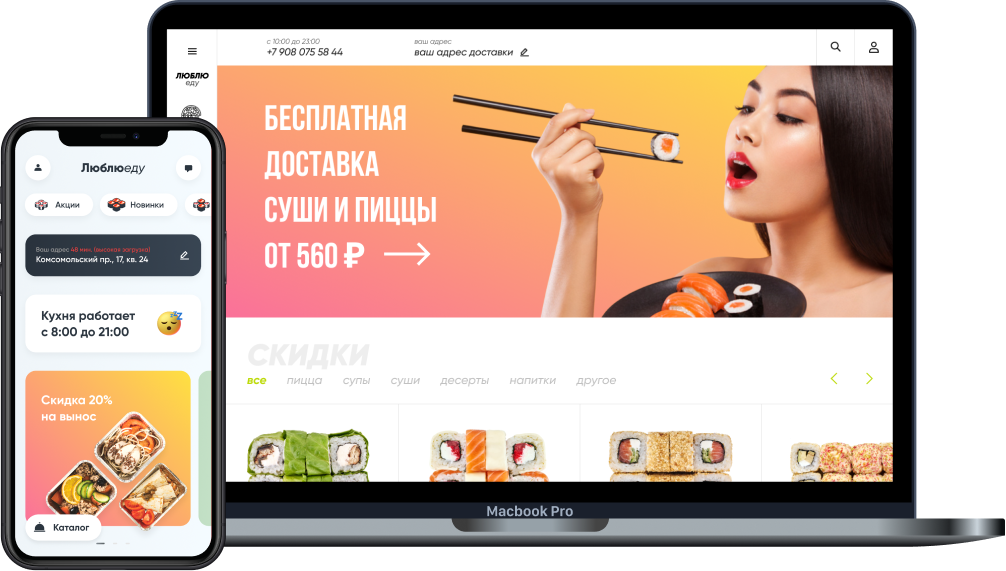 iphone & macbook pro max-width: 992px